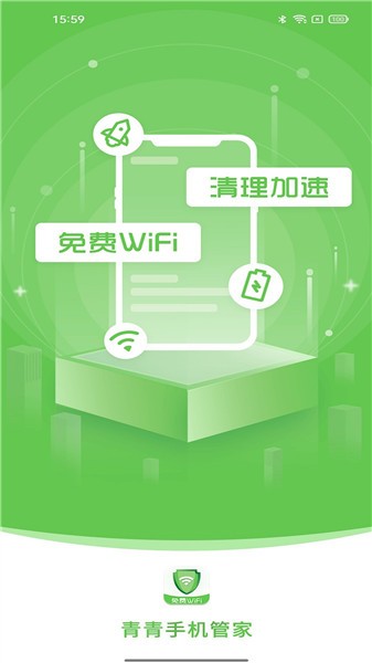 青青手機(jī)管家huawei v1.2.2 安卓版 1