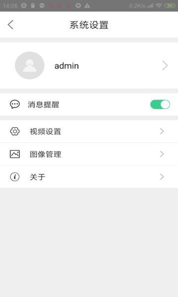 林业草原防火码app v1.0.0 安卓最新版3