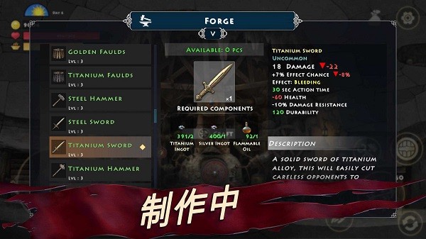 死人之國游戲(Niffelheim) v1.5.4 安卓最新版 0