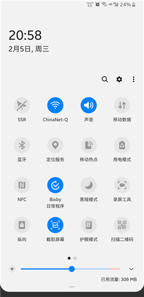 三星bixby routines軟件1