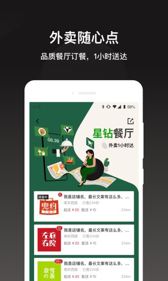 會(huì)吃呦app v1.1.0 安卓版 0