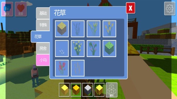 算數(shù)小子手機游戲 v3.6 安卓版 0