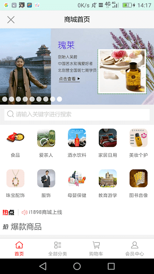 悦美荟app v1.0.9 安卓版0