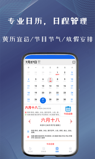 订订考勤打卡平台 v1.3.3 安卓版0