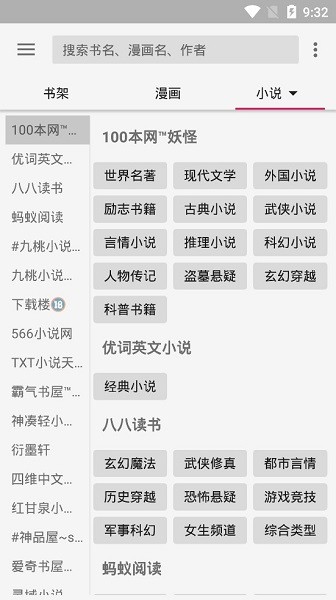 飛機閱讀最新版1