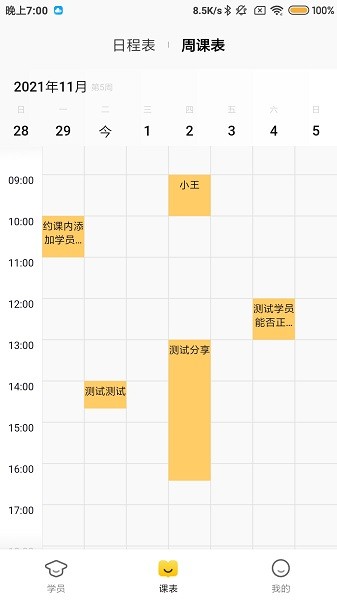 燈塔匠最新版0