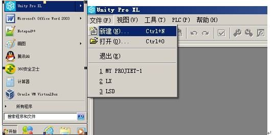 施耐德unity pro xl v13.1 官方最新版0