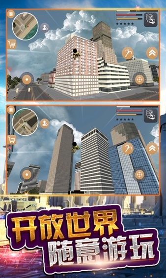 火柴人超级蜘蛛侠游戏 v1.4 安卓版2