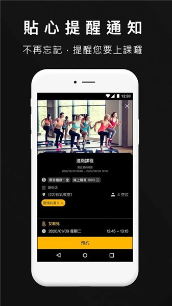 第九健身app(9th fit fitness) v2.1.2 安卓版2