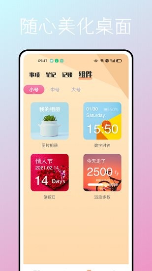 一件事一次办软件 v1.0.1 安卓版2