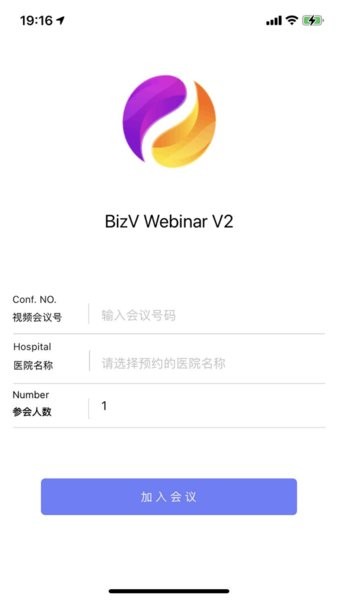 bizvwebinar软件