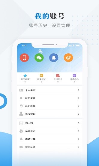 海林融媒體app1