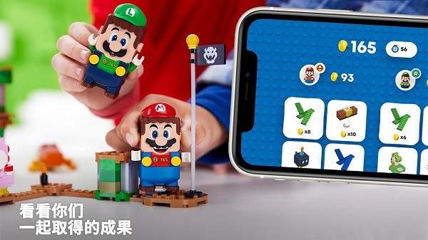 樂高超級馬力歐官方版2022(LEGO Super Mario) v2.2.1 安卓版 0