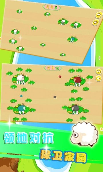 我的世界山羊守衛(wèi)手游 v3.40.91218 安卓最新版 0