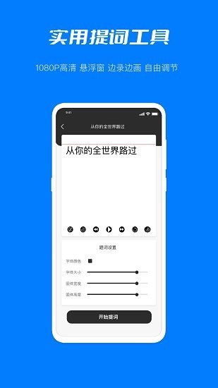 小雪梨pear官方版 v1.0.0 安卓版 3