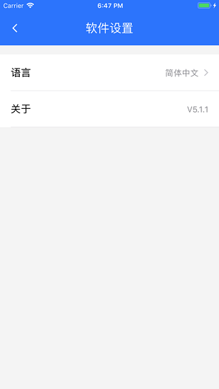 中航led魔宝全彩app v3.3.52 官方手机版1