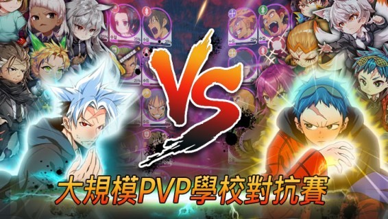 高校之神手游 v5.0.3 官方安卓版 1