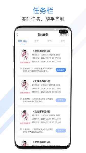 聚尚美工作 v1.1.8 安卓版 0