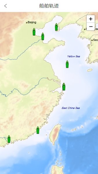 海鑫航运船舶信息系统app v1.1.4 安卓版1