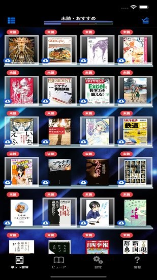 cocoro books軟件 v4.1.2 安卓版 2