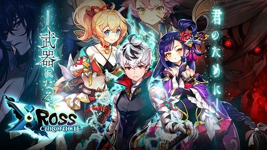 異界群魔傳游戲(Xross Chronicle) v184 安卓版 0