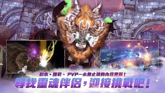 異界群魔傳游戲(Xross Chronicle) v184 安卓版 2