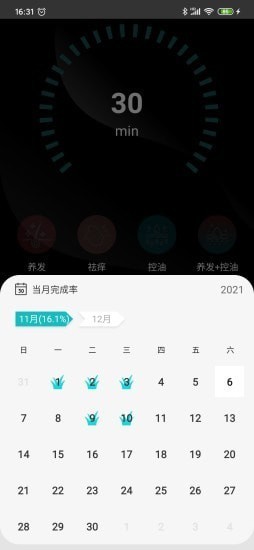 金石开护发帽app