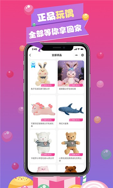 元氣盒子app v1.0.6 安卓版 0