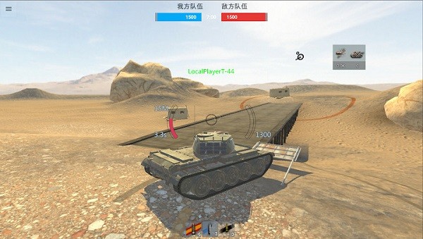 小坦克大戰(zhàn)最新版(Panzer War)3