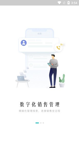 云管理app(內(nèi)部協(xié)同辦公管理)0