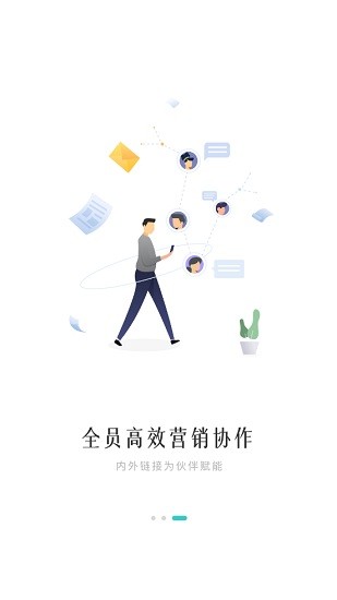 云管理app(內(nèi)部協(xié)同辦公管理)2