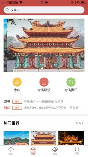 游子看看 v1.0.11 安卓版 2