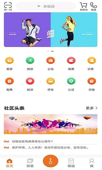 幫豆你app v1.0.3 官方版 0