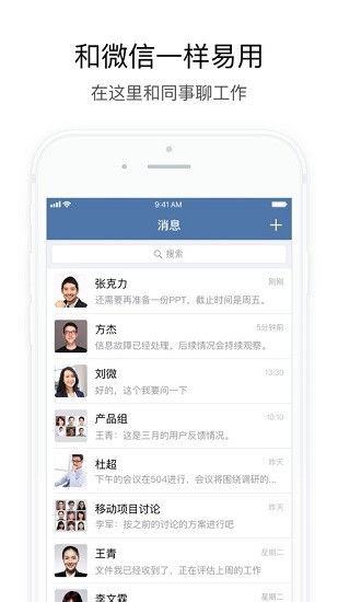 中交交建通app最新版 v2.6.170000 安卓手机版0