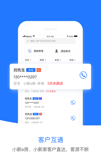 小新案場(chǎng)最新版本 v1.3.1 官方版 0