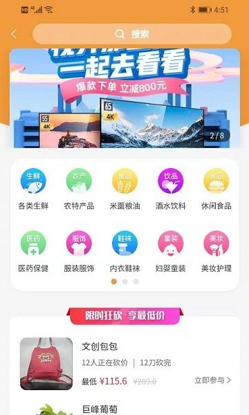 九九同城跑腿 v3.9.0 安卓版 1