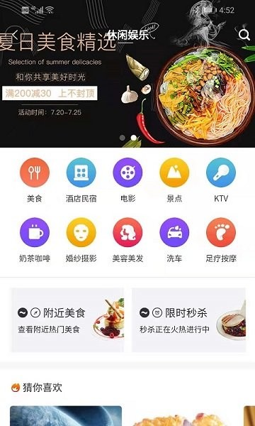 九九同城跑腿 v3.9.0 安卓版 0