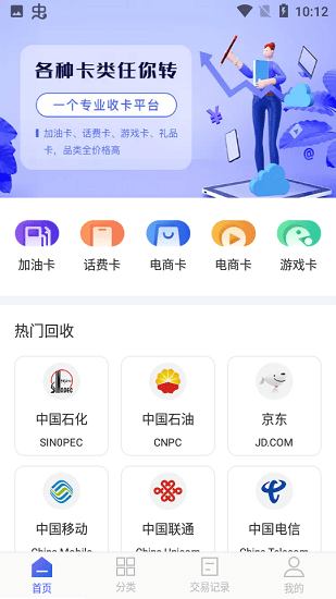 闪银v卡下载