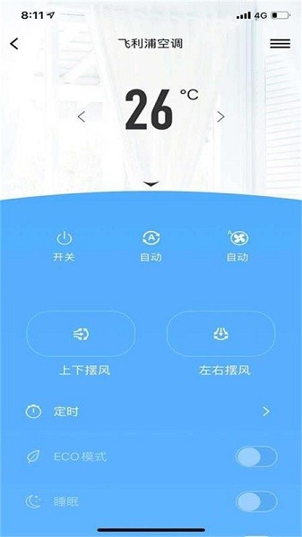 飞利浦空调手机app