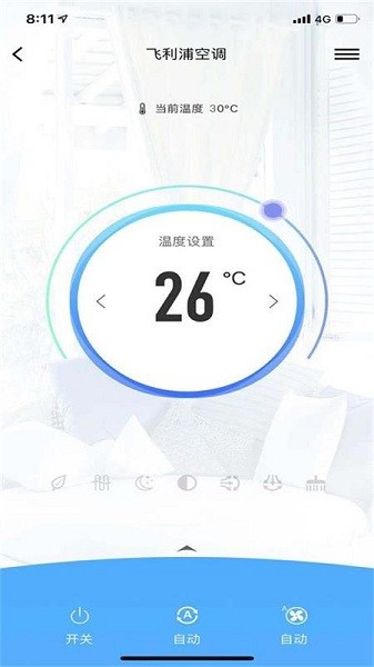 飞利浦空调app v1.0.1 安卓版1