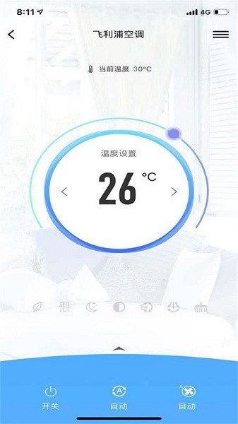 飛利浦空調(diào)app1