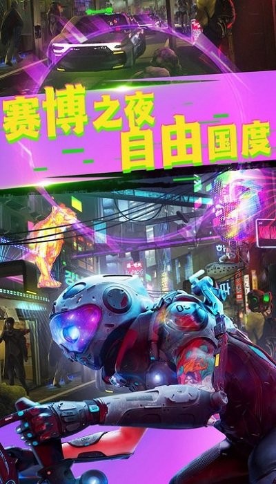 城市槍戰(zhàn)王者 v1.0 安卓版 0