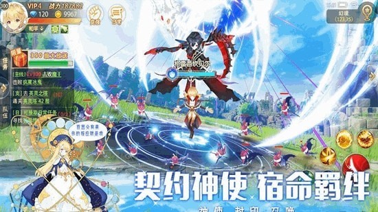 希爾特大陸手游 v1.4.0 安卓版 1