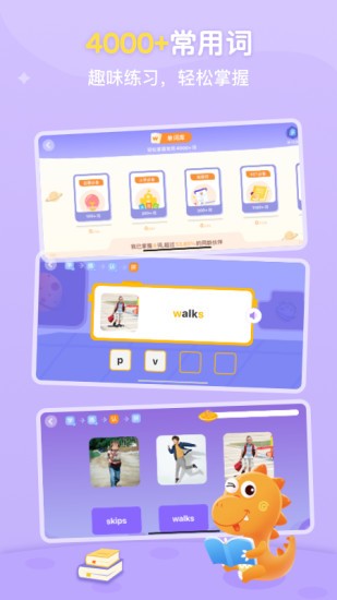 abc learning app2