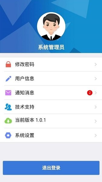 數(shù)字高新 v1.0.6 安卓版 2