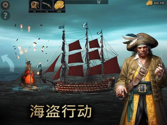 风暴海盗游戏(Tempest) v1.6.6 安卓最新版3