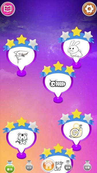 畫畫星球app v1.1 安卓版 0
