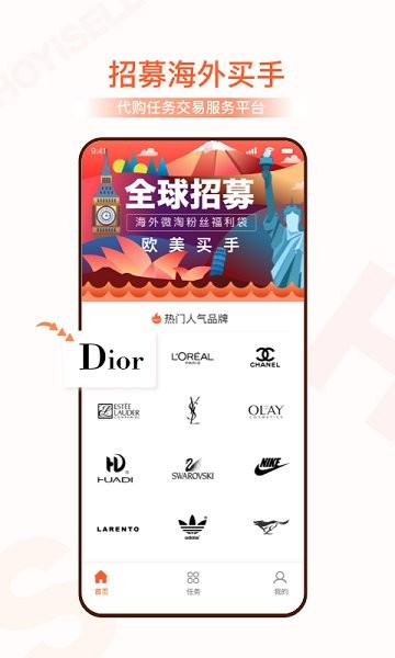 恒億數(shù)字平臺官方 v2.0.1 安卓版 1