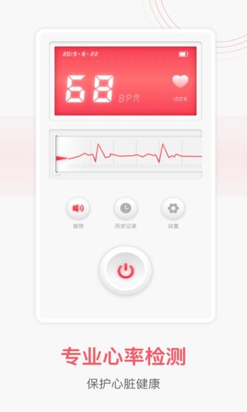 华米gts心脏健康检测 v1.10201.1 安卓版3