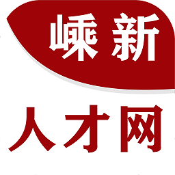 嵊新人才網(wǎng)